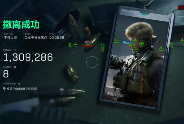 三角洲科技开挂器(免费)内核 - 高性能优化｜防检测机制